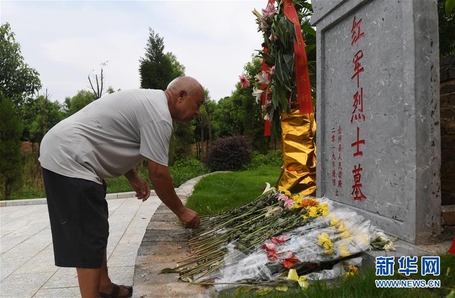 （壯麗70年&middot;奮斗新時(shí)代&mdash;&mdash;記者再走長(zhǎng)征路&middot;圖文互動(dòng)）（10）為有犧牲多壯志，敢教日月?lián)Q新天&mdash;&mdash;重返紅軍血戰(zhàn)現(xiàn)場(chǎng)