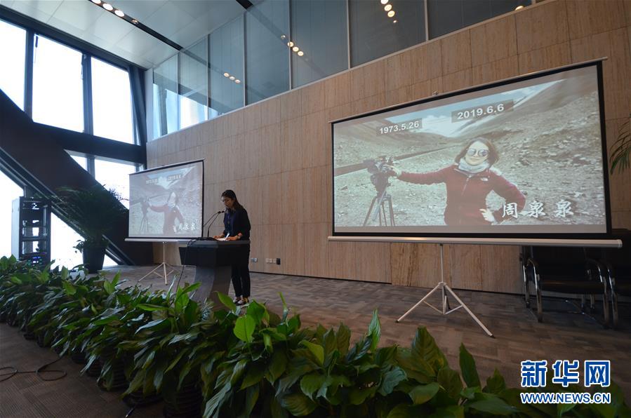 （圖文互動(dòng)）（3）鏡頭后的無悔一生&mdash;&mdash;追記用生命踐行&ldquo;四力&rdquo;的央視女制片人周泉泉