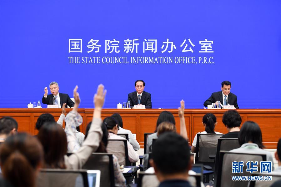 (社會(huì))國(guó)新辦舉行浙江“‘八八戰(zhàn)略’再深化 改革開(kāi)放再出發(fā)”發(fā)布會(huì)