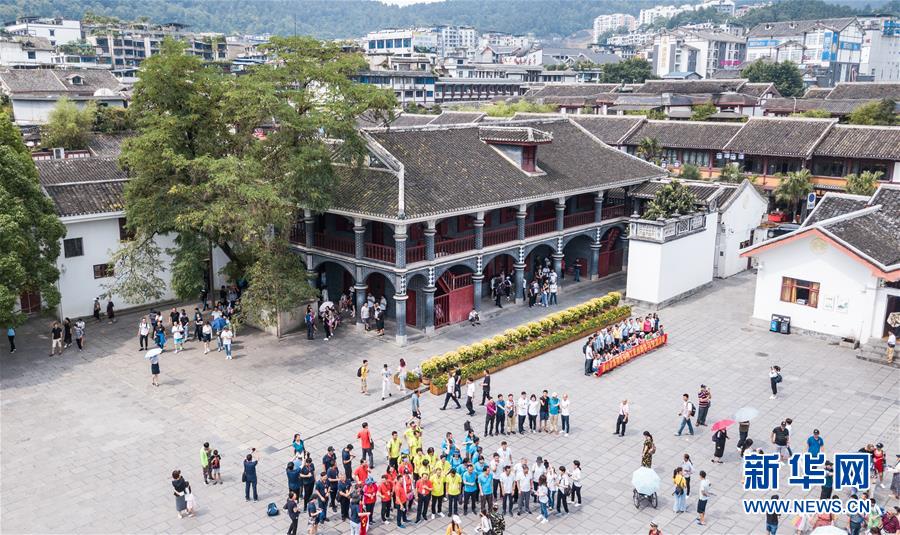 (新華全媒頭條·壯麗70年·奮斗新時(shí)代——記者再走長(zhǎng)征路·圖文互動(dòng))(1)偉大轉(zhuǎn)折是怎樣發(fā)生的——重回遵義會(huì)議現(xiàn)場(chǎng)