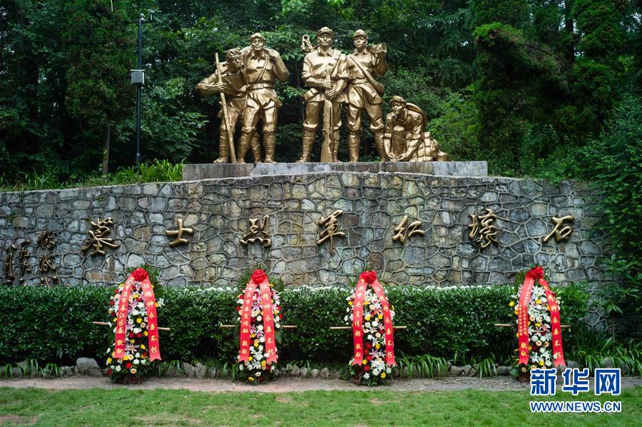 (壯麗70年·奮斗新時(shí)代——記者再走長(zhǎng)征路·圖文互動(dòng))(2)無名的犧牲——記在重慶石壕的那場(chǎng)生死離別