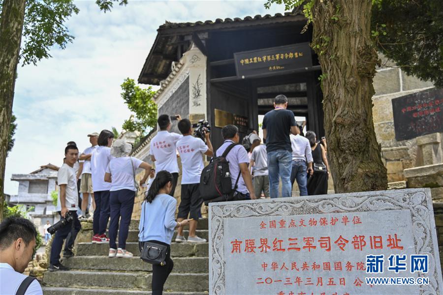 （壯麗70年&middot;奮斗新時(shí)代&mdash;&mdash;記者再走長(zhǎng)征路&middot;圖文互動(dòng)）（2）星火遍灑川黔邊，紅色記憶代代傳