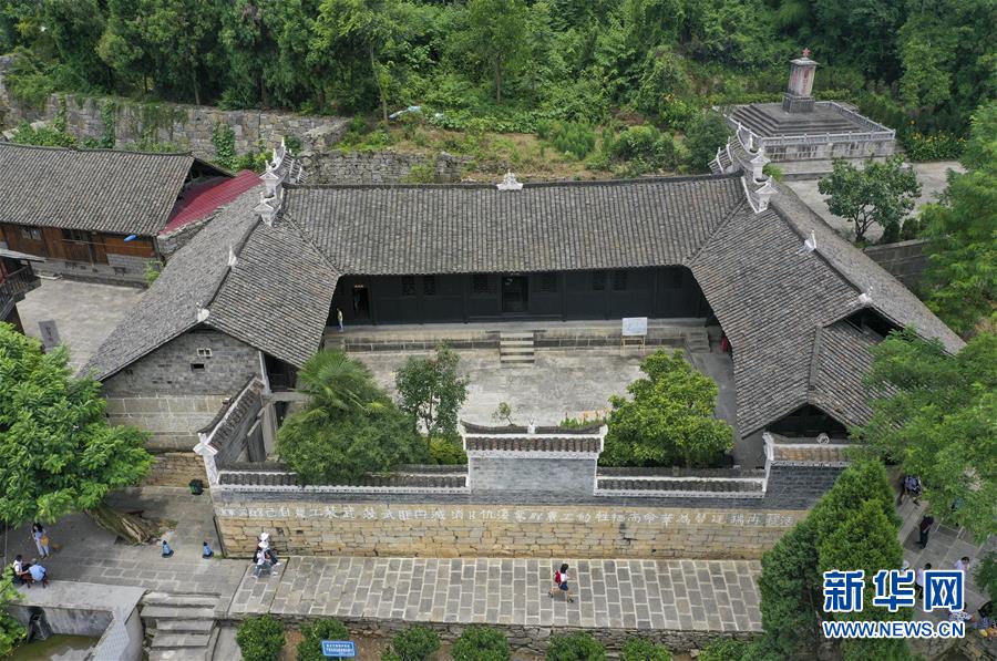 (壯麗70年·奮斗新時(shí)代——記者再走長征路·圖文互動(dòng))(4)紅軍洞 紅軍路 紅巖村——永不止息的長征精神