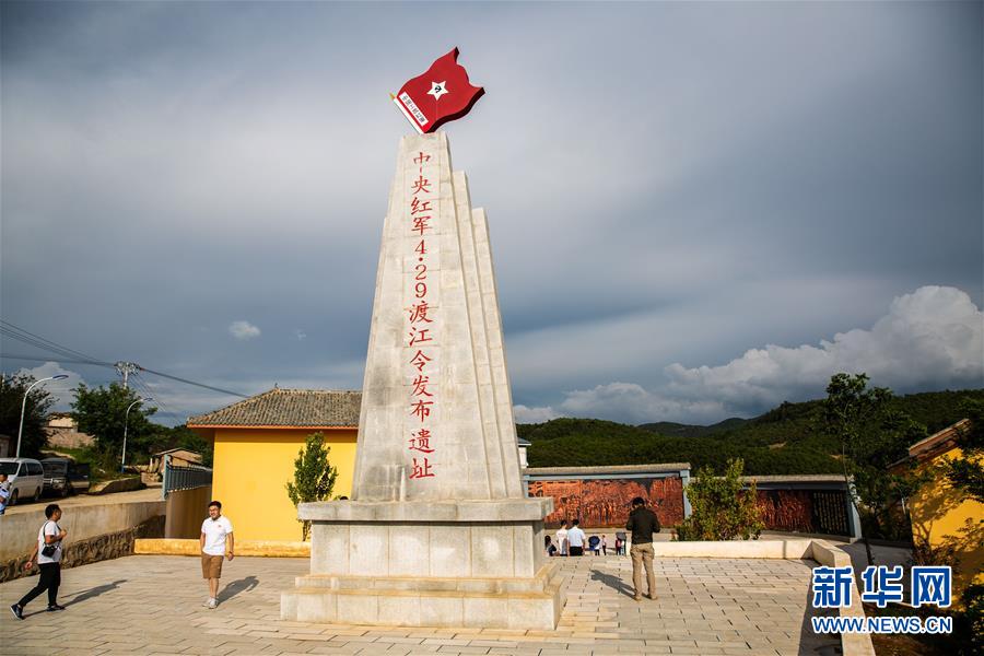 （壯麗70年&middot;奮斗新時代&mdash;&mdash;記者再走長征路&middot;圖文互動）（3）七天七夜，驚心動魄&mdash;&mdash;皎平渡口永不消失的紅色記憶