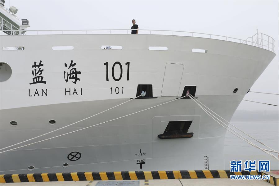 #（社會(huì)）（3）&ldquo;藍(lán)海101&rdquo;號首航執(zhí)行國家基金委渤黃海共享航次 