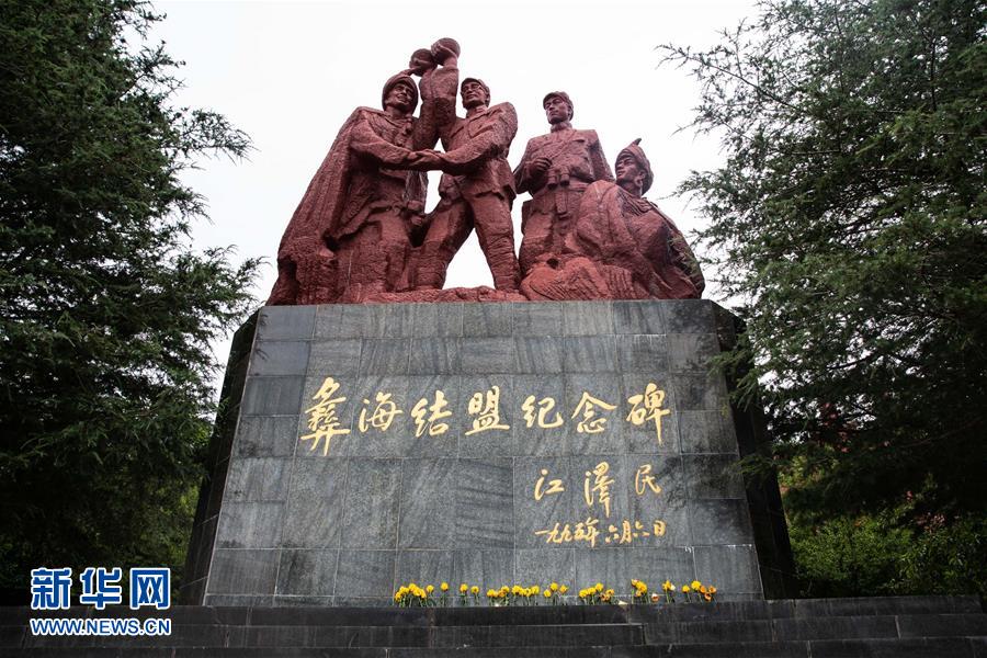 （壯麗70年&middot;奮斗新時代&mdash;&mdash;記者再走長征路&middot;圖文互動）（2）彝海結(jié)盟后，掩護(hù)紅軍旗的5400天&mdash;&mdash;鮮為人知的彝家護(hù)旗故事