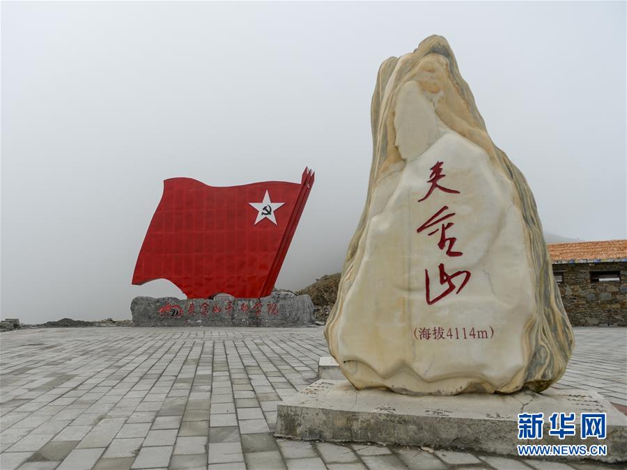 (壯麗70年·奮斗新時(shí)代——記者再走長征路·圖文互動(dòng))(1)夾金山上“馬燈紅”