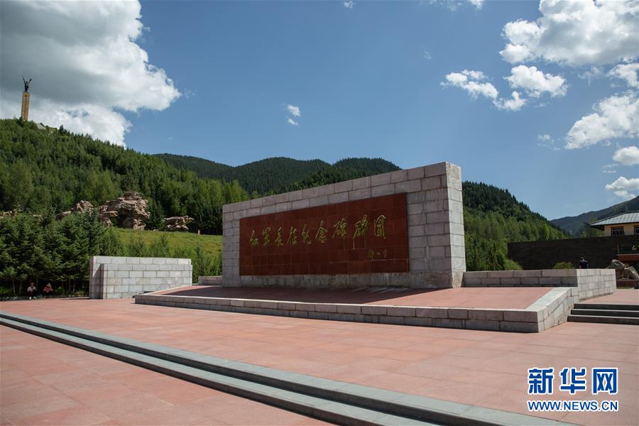 (壯麗70年·奮斗新時(shí)代——記者再走長征路·圖文互動(dòng))(5)記者手記:紀(jì)念碑下的隨想