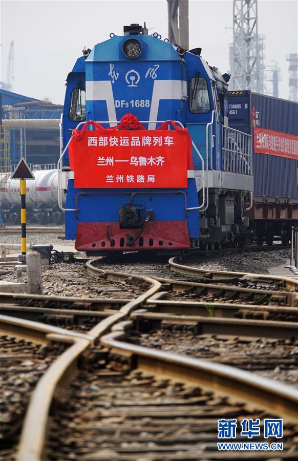 (壯麗70年·奮斗新時代——共和國發(fā)展成就巡禮·圖文互動)(6)以“綠色”身姿站上發(fā)展前沿——甘肅綠色轉(zhuǎn)型發(fā)展紀實