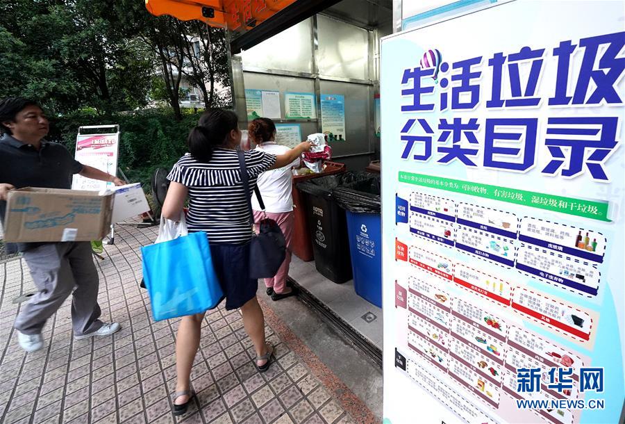 （新華視點(diǎn)&middot;圖文互動(dòng)）（2）上海垃圾分類&ldquo;滿月&rdquo;：&ldquo;拎得清&rdquo;了，&ldquo;守得住&rdquo;么？