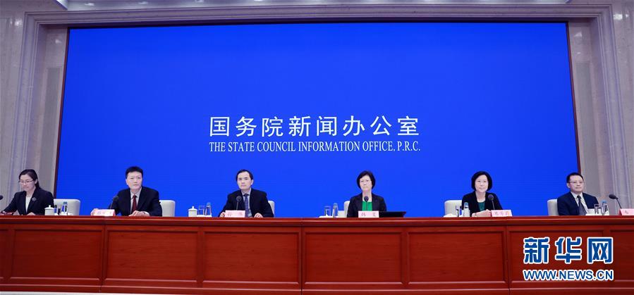 （圖文互動）優(yōu)化發(fā)展環(huán)境 包容審慎監(jiān)管&mdash;&mdash;多部門解讀《關于促進平臺經濟規(guī)范健康發(fā)展的指導意見》