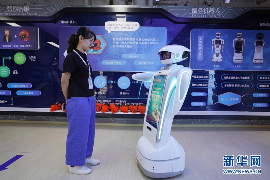 (壯麗70年·奮斗新時(shí)代——共和國(guó)發(fā)展成就巡禮·圖文互動(dòng))(10)千年古城崛起大國(guó)首都——北京70年跨越式發(fā)展紀(jì)實(shí)