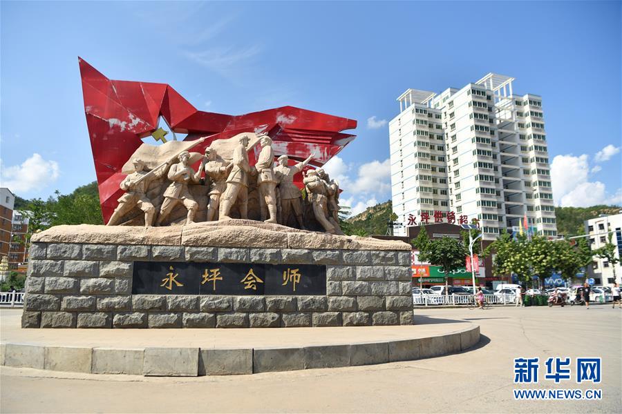 （新華全媒頭條&middot;壯麗70年&middot;奮斗新時(shí)代&mdash;&mdash;記者再走長征路&middot;圖文互動(dòng)）（6）紅星，從這里照耀中國&mdash;&mdash;陜北見證中國革命的歷史轉(zhuǎn)折