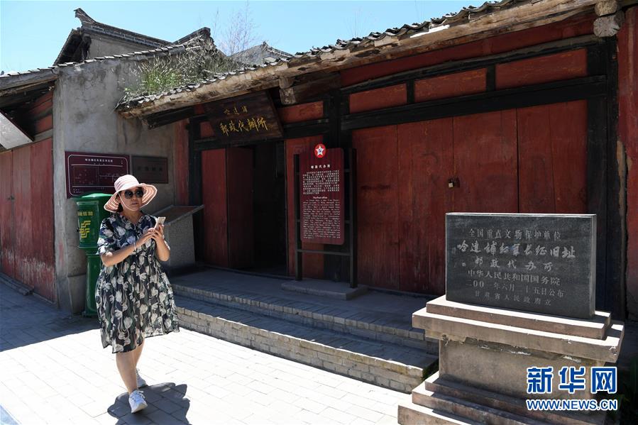 (新華全媒頭條·壯麗70年·奮斗新時(shí)代——記者再走長征路·圖文互動(dòng))(5)凝聚起救亡圖存的磅礴力量——追記紅軍長征大會(huì)師