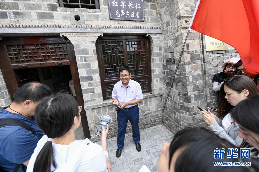 (新華全媒頭條·壯麗70年·奮斗新時(shí)代——記者再走長征路·圖文互動(dòng))(10)凝聚起救亡圖存的磅礴力量——追記紅軍長征大會(huì)師