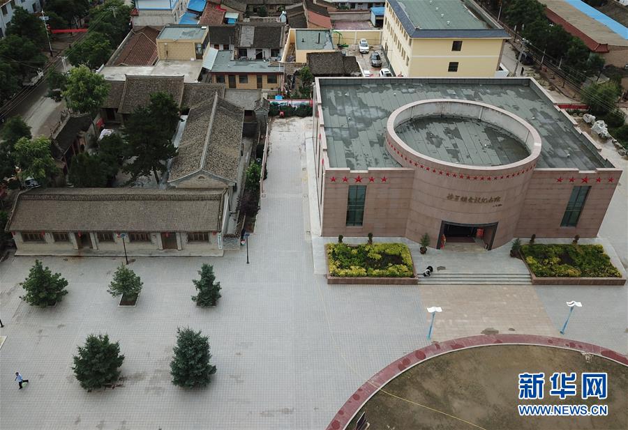 (壯麗70年·奮斗新時代——記者再走長征路·圖文互動)(2)榜羅鎮(zhèn):從一口鐵缸看共產(chǎn)黨人的“初心”