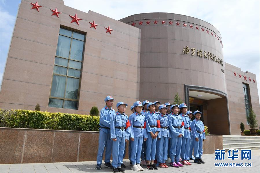 (壯麗70年·奮斗新時(shí)代——記者再走長(zhǎng)征路·圖文互動(dòng))(6)榜羅鎮(zhèn):從一口鐵缸看共產(chǎn)黨人的“初心”