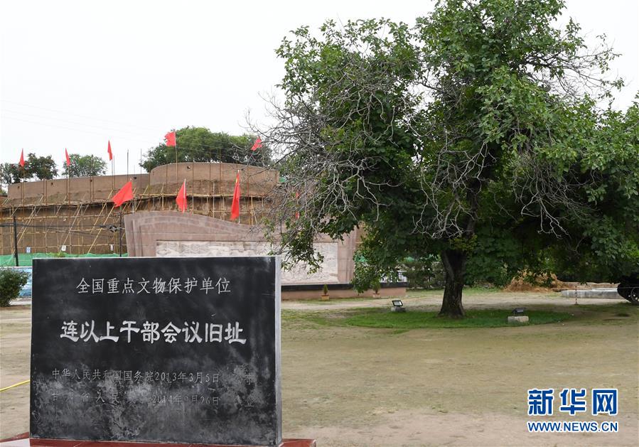 (壯麗70年·奮斗新時代——記者再走長征路·圖文互動)(3)從俄界村到榜羅鎮(zhèn):長征落腳點大轉(zhuǎn)折