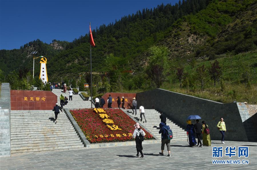 (壯麗70年·奮斗新時代——記者再走長征路·圖文互動)(5)從俄界村到榜羅鎮(zhèn):長征落腳點大轉(zhuǎn)折