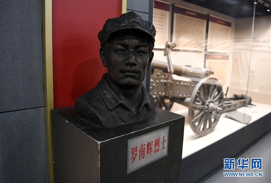 (壯麗70年·奮斗新時(shí)代——記者再走長征路·圖文互動(dòng))(1)“鐵流后衛(wèi)”保會師