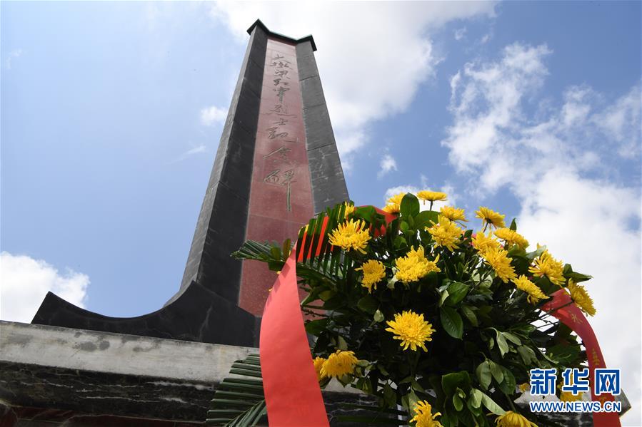 (壯麗70年·奮斗新時(shí)代——記者再走長征路·圖文互動(dòng))(2)“鐵流后衛(wèi)”保會師