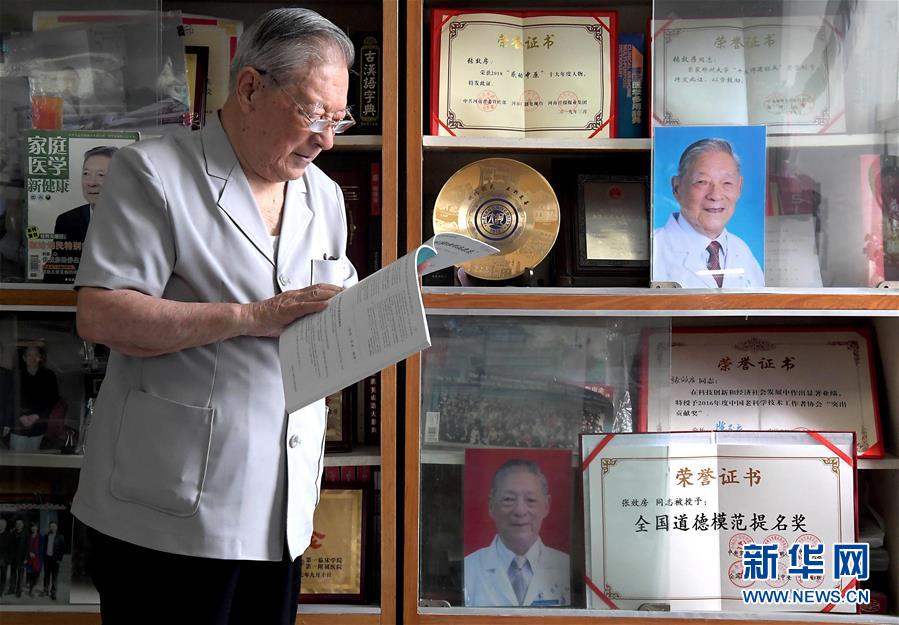 (愛(ài)國(guó)者 奮斗情·圖文互動(dòng))(1)用醫(yī)術(shù)和道德守護(hù)“光明”——全國(guó)道德模范99歲眼科專(zhuān)家張效房的人生軌跡