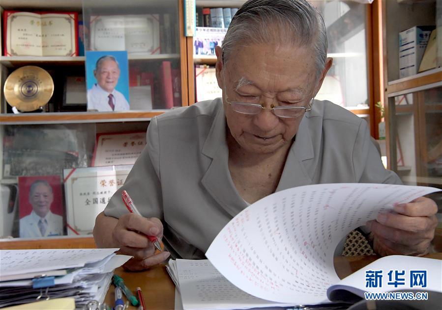 (愛(ài)國(guó)者 奮斗情·圖文互動(dòng))(5)用醫(yī)術(shù)和道德守護(hù)“光明”——全國(guó)道德模范99歲眼科專(zhuān)家張效房的人生軌跡