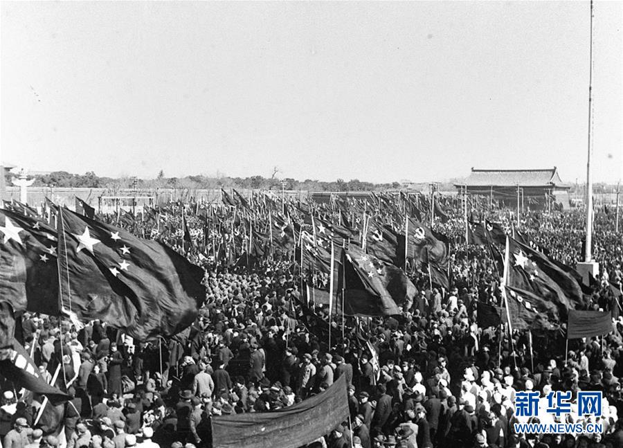（壯麗70年&middot;奮斗新時(shí)代&mdash;&mdash;新中國崢嶸歲月&middot;圖文互動）（3）新中國誕生
