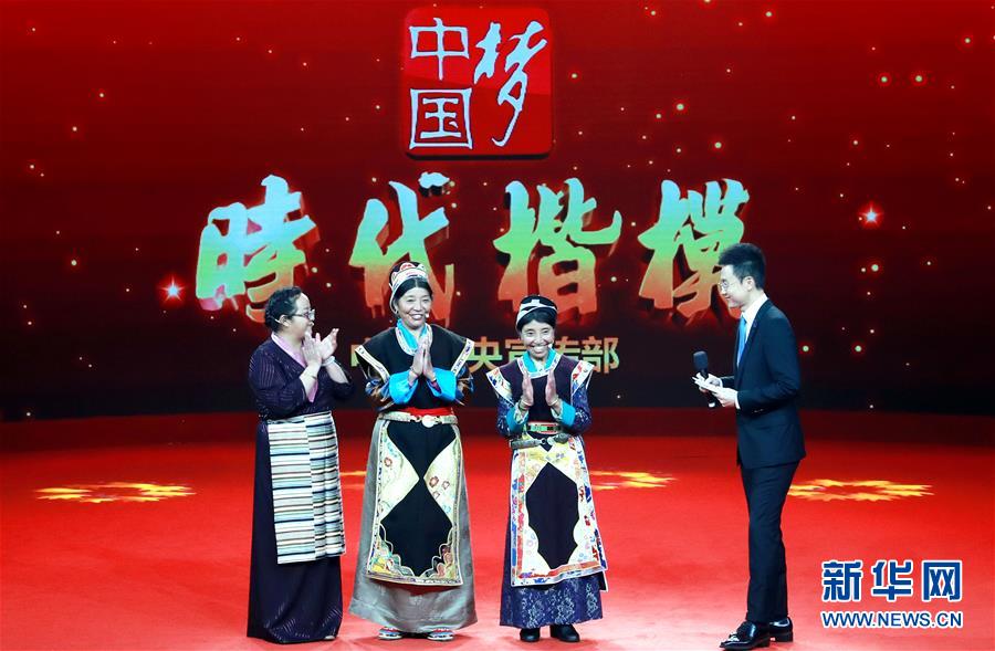 (新華全媒頭條·圖文互動)(13)凝聚民族復(fù)興的精神偉力——以習近平同志為核心的黨中央重視思想道德建設(shè)關(guān)心關(guān)愛道德模范紀實