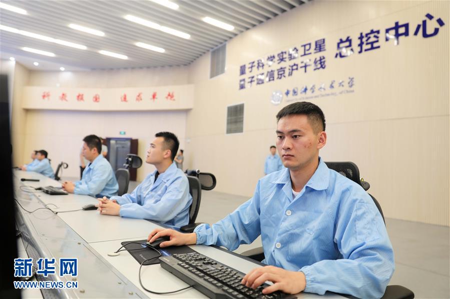 (壯麗70年 奮斗新時(shí)代·重溫囑托看變化·圖文互動(dòng))(1)中國(guó)科大:報(bào)國(guó)攀高峰 創(chuàng)新做引擎