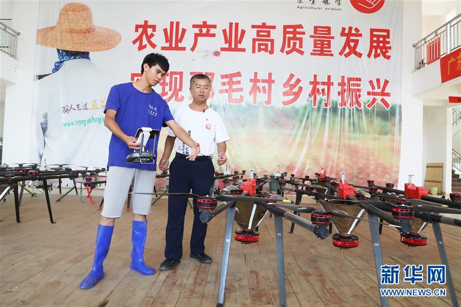 （不忘初心、牢記使命&middot;圖文互動(dòng)）（2）&ldquo;上天入地&rdquo;也要帶領(lǐng)鄉(xiāng)親脫貧&mdash;&mdash;記廣東那毛村駐村第一書記彭彬