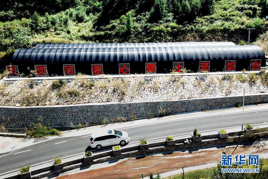 （集中連片特困地區(qū)貧困村調研行&middot;圖文互動）（3）只要有信心，黃土變成金&mdash;&mdash;河北阜平縣駱駝灣村和顧家臺村脫貧調查