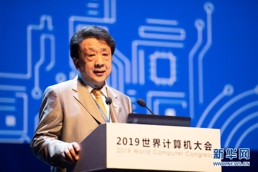 （新華全媒頭條&middot;圖文互動）（5）心算、珠算到超算 計(jì)算&ldquo;極限&rdquo;該如何突破？&mdash;&mdash;世界計(jì)算機(jī)大會新觀察