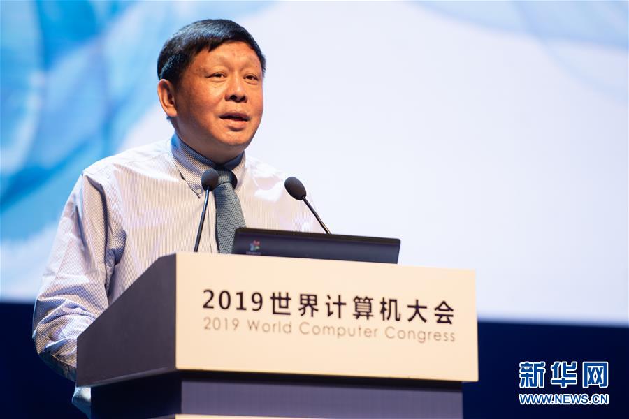 （新華全媒頭條&middot;圖文互動）（7）心算、珠算到超算 計(jì)算&ldquo;極限&rdquo;該如何突破？&mdash;&mdash;世界計(jì)算機(jī)大會新觀察