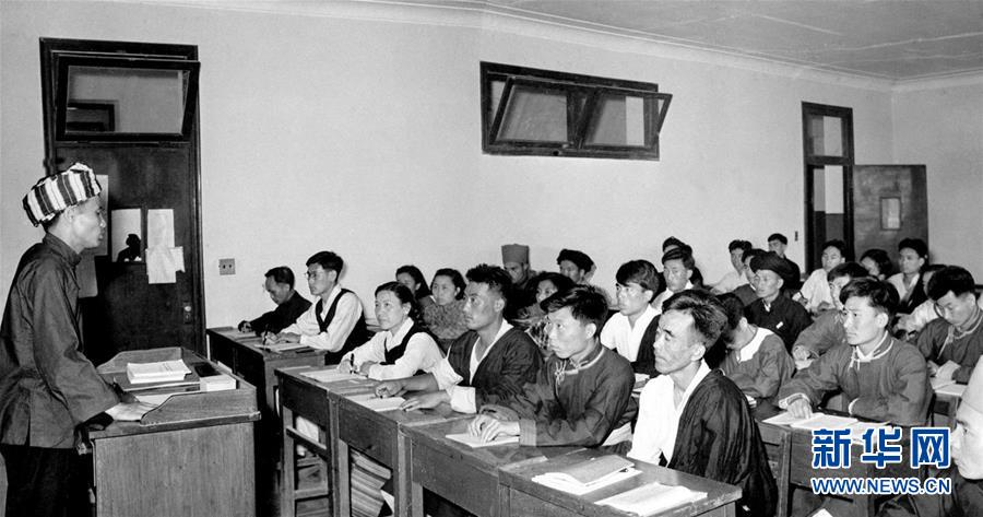 (壯麗70年·奮斗新時(shí)代——新中國崢嶸歲月)(4)中華民族大家庭