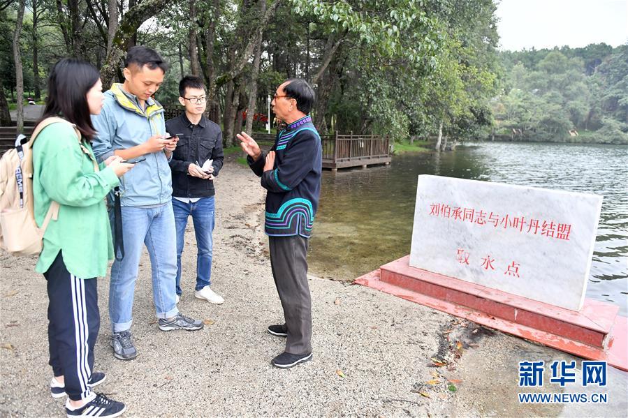 (決戰(zhàn)決勝脫貧攻堅(jiān)·圖文互動(dòng))(5)“共產(chǎn)黨人一直在堅(jiān)守初心”——一位彝族畢摩后人的感慨