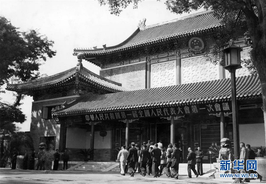 (新華全媒頭條·圖文互動(dòng))(1)在民主法治的道路上砥礪奮進(jìn)——寫在全國人民代表大會(huì)成立65周年之際