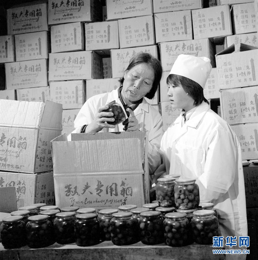 （壯麗70年&middot;奮斗新時(shí)代&mdash;&mdash;共和國(guó)榮光&middot;圖文互動(dòng)）（3）申紀(jì)蘭：&ldquo;勿忘人民、勿忘勞動(dòng)&rdquo;
