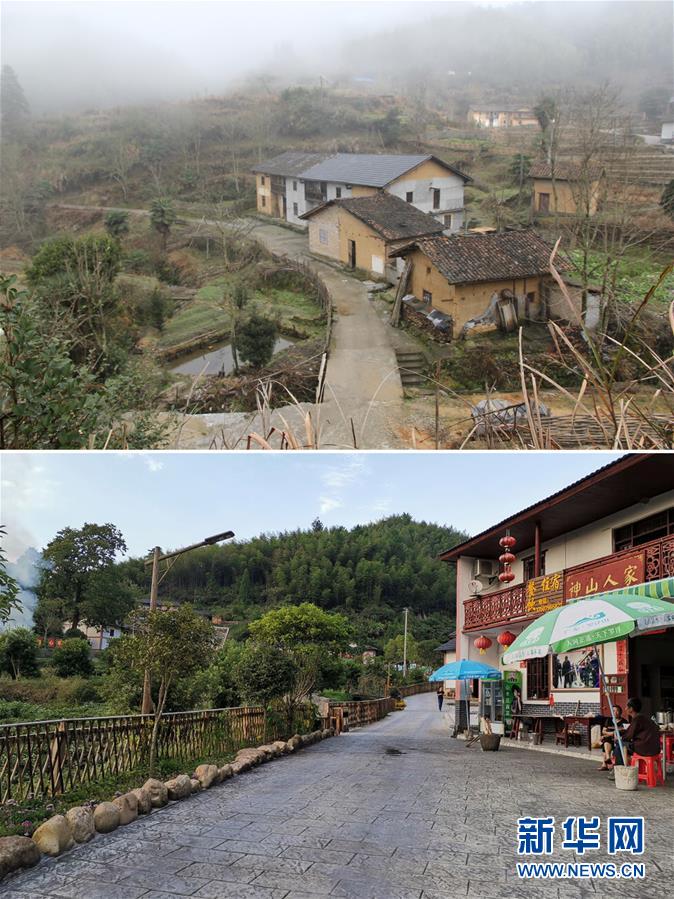 （集中連片特困地區(qū)貧困村調(diào)研行&middot;圖文互動）（1）神山村，神氣起來了&mdash;&mdash;江西井岡山市神山村脫貧調(diào)查