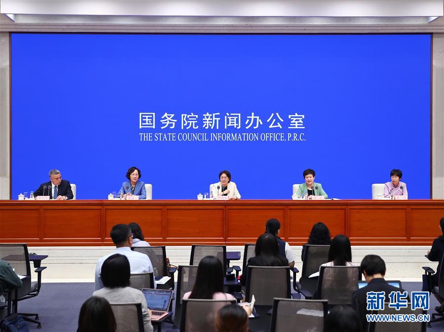 (圖文互動)(1)國務(wù)院新聞辦發(fā)表《平等 發(fā)展 共享:新中國70年婦女事業(yè)的發(fā)展與進步》白皮書