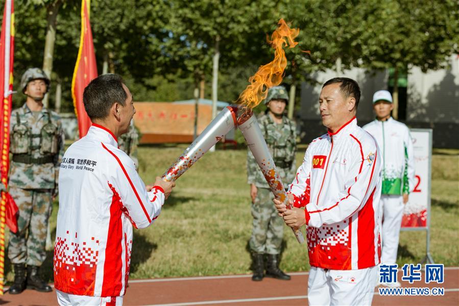 (體育)(2)第七屆世界軍人運(yùn)動(dòng)會(huì)火炬?zhèn)鬟f活動(dòng)第二站在“開國(guó)大典紅一師”舉行