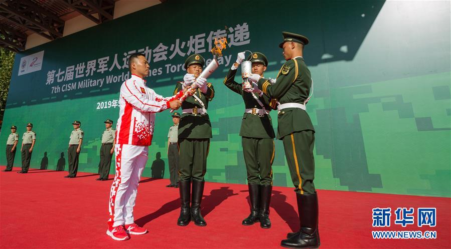 (體育)(4)第七屆世界軍人運(yùn)動(dòng)會(huì)火炬?zhèn)鬟f活動(dòng)第二站在“開國(guó)大典紅一師”舉行