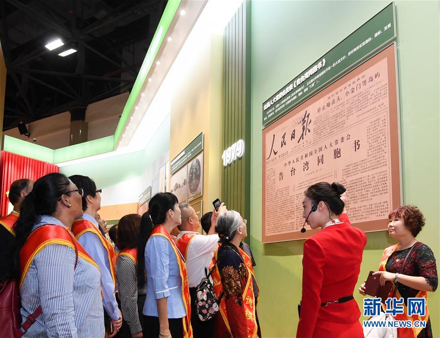 (社會(huì))(4)英雄模范和先進(jìn)典型受邀參觀慶祝新中國成立70周年大型成就展