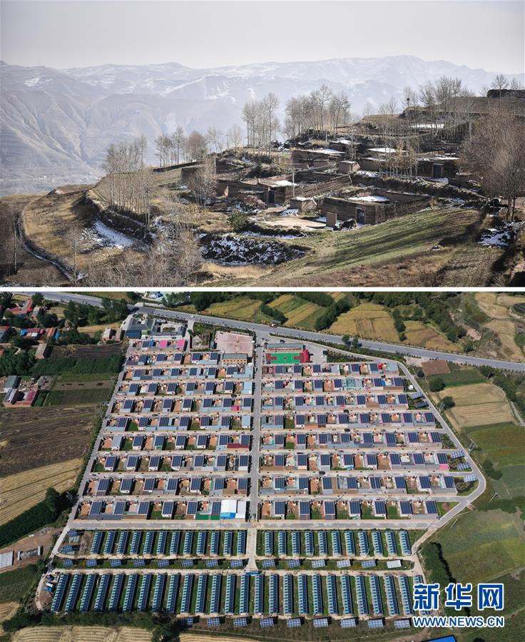 （集中連片特困地區(qū)貧困村調(diào)研行&middot;圖文互動）（1）搬下山天地寬　真脫貧笑開顏&mdash;&mdash;青?；ブ磷遄灾慰h班彥村脫貧調(diào)查 