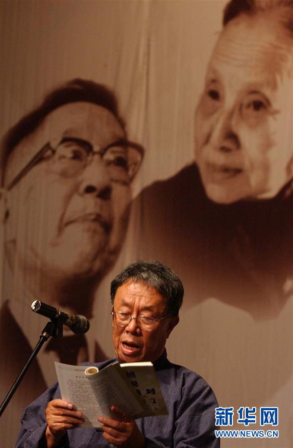 (壯麗70年·奮斗新時(shí)代——共和國榮光·圖文互動(dòng))(1)“人民藝術(shù)家”王蒙:始終躍動(dòng)“少年布爾什維克”初心