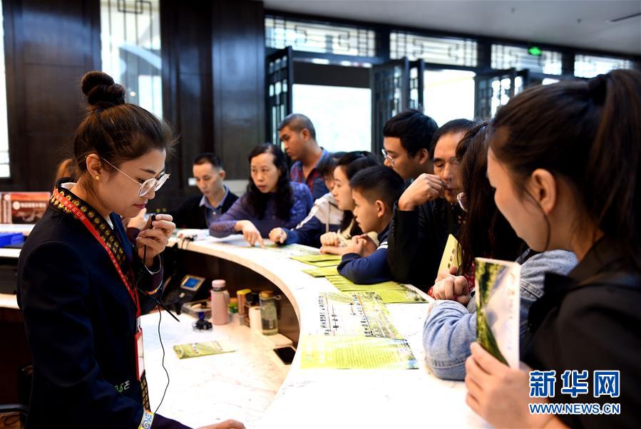 （圖文互動(dòng)）（1）大巴山深處貧困群眾端上文旅致富飯