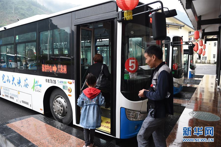 （圖文互動(dòng)）（3）大巴山深處貧困群眾端上文旅致富飯
