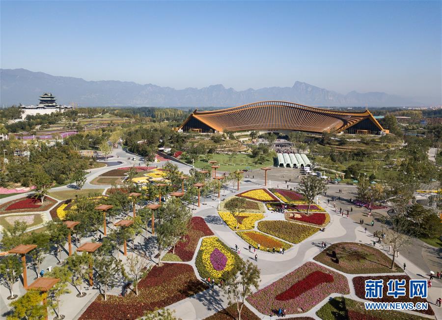 (新華全媒頭條·圖文互動(dòng))(1)難忘的“世園記憶” 共同的綠色追求——寫在北京世園會(huì)閉幕之際