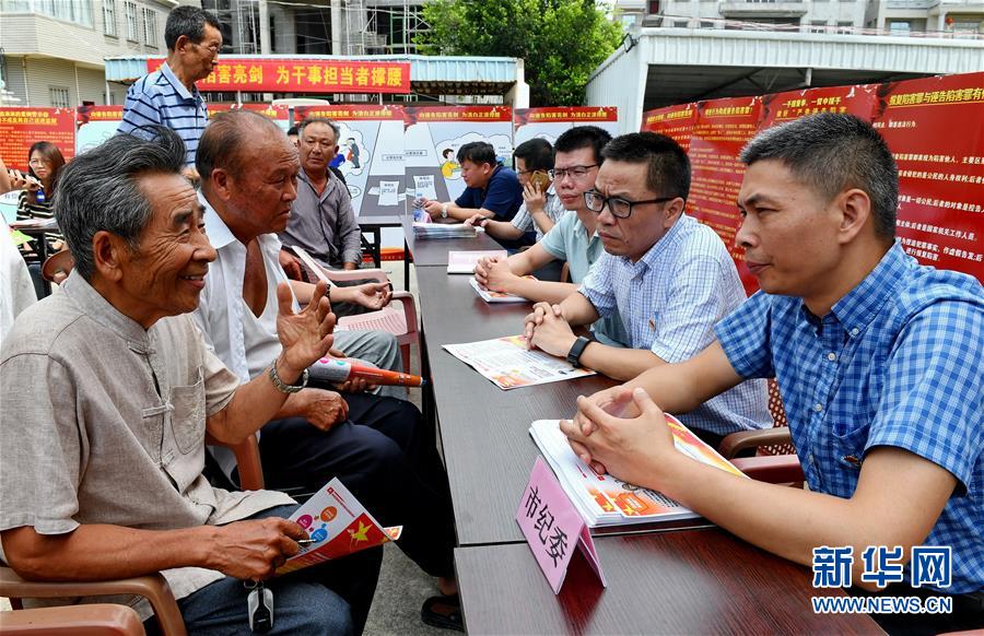 (在習近平新時代中國特色社會主義思想指引下——新時代新作為新篇章·總書記關(guān)心的百姓身邊事·圖文互動)(2)讓鄉(xiāng)村社會既充滿活力又和諧有序——中國鄉(xiāng)村治理呈現(xiàn)新局面