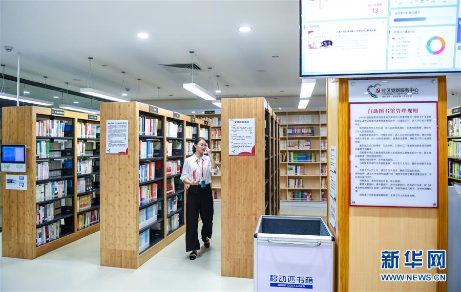 (新華全媒頭條·圖文互動(dòng))(6)敢為人先開(kāi)新路——深圳全面開(kāi)啟“先行示范區(qū)”建設(shè)進(jìn)程